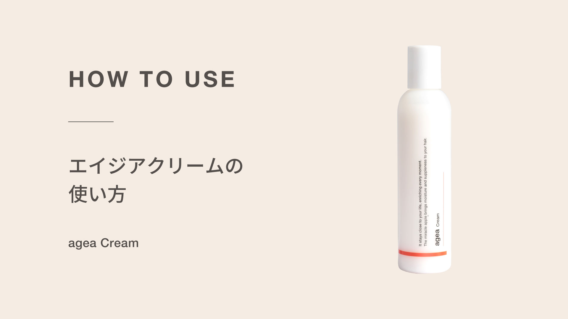 Amazon.co.jp: 軽いヘアミルク 洗い流さないトリートメント｜ベタつか